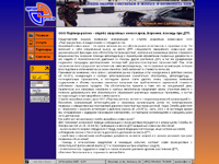 Служба аварийных комиссаров Воронеж - помощь при ДТП